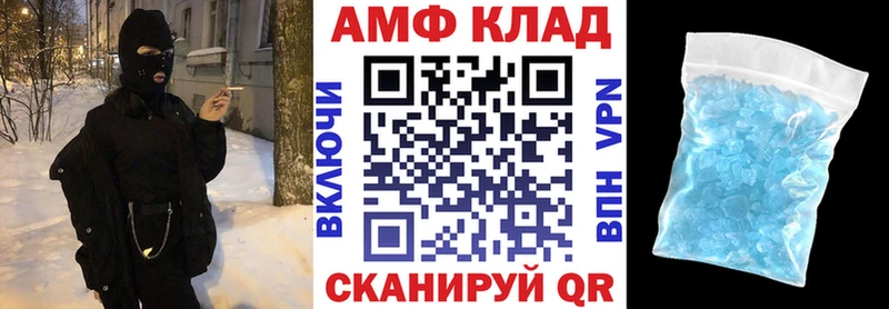 АМФ VHQ  Зубцов 