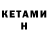 Экстази круглые Niemand Flagrantior