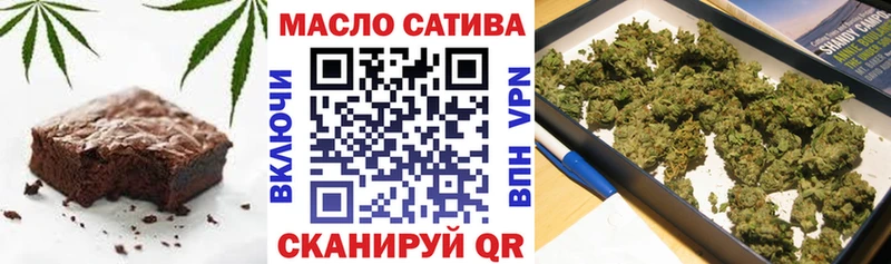 Canna-Cookies конопля  Зубцов 