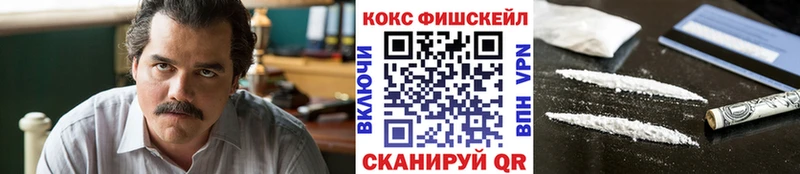 COCAIN 97%  kraken ССЫЛКА  Зубцов 
