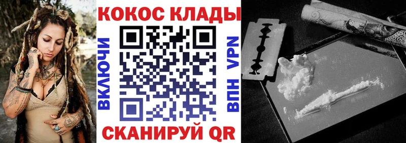 COCAIN 97% Зубцов