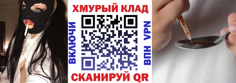 площадка телеграм  Зубцов  ГЕРОИН гречка  KRAKEN как зайти 