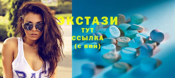мефедрон мука Абдулино