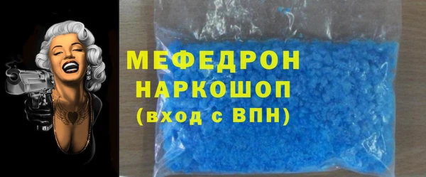 не бодяженный Саяногорск