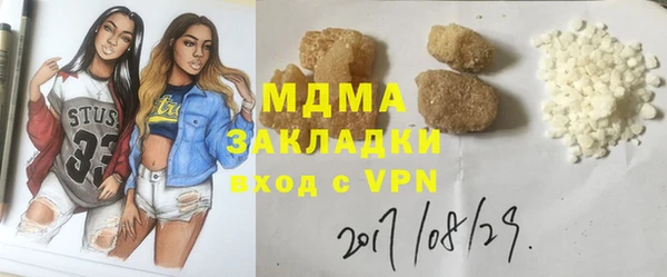 мефедрон мука Абдулино