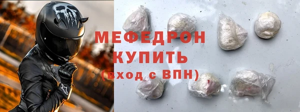 мефедрон мука Абдулино