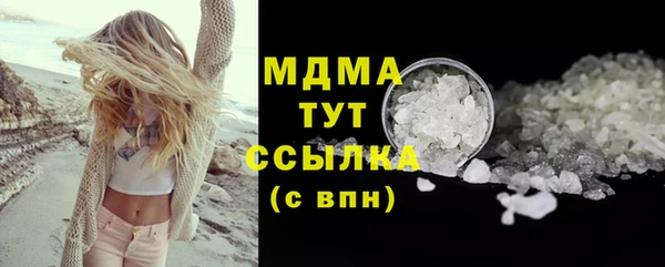 мефедрон мука Абдулино