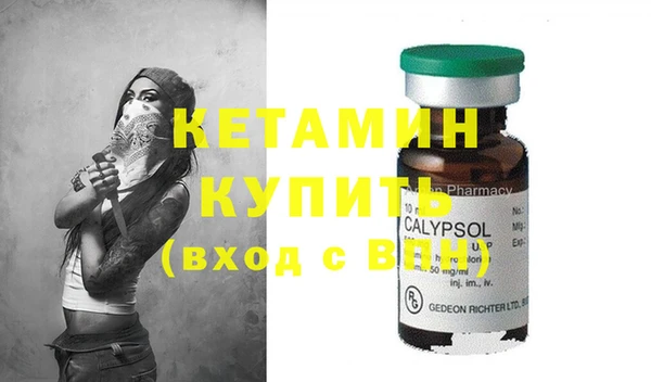 не бодяженный Саяногорск