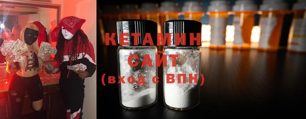 кокаин премиум Абаза