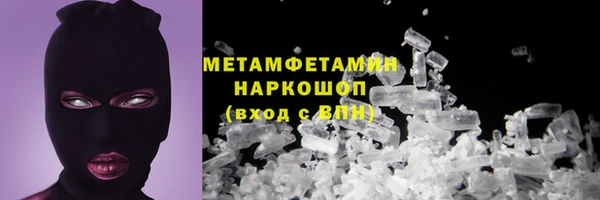 не бодяженный Саяногорск