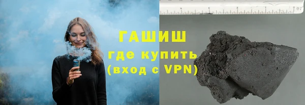 кокаин премиум Абаза