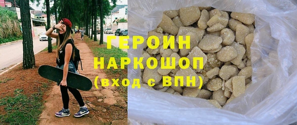 кокаин премиум Абаза