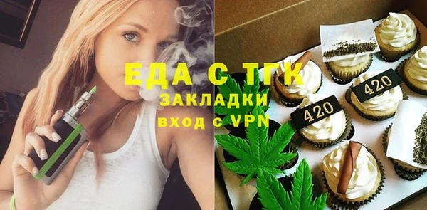 кокаин премиум Абаза