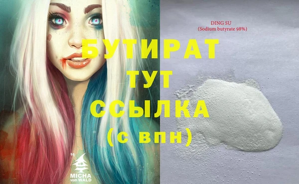дмт Сатка