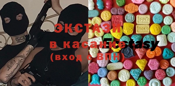кокаин премиум Абаза