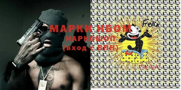 mdma Абинск