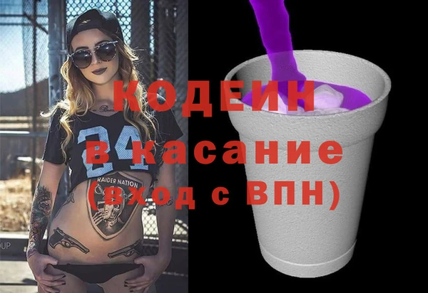 кокаин премиум Абаза