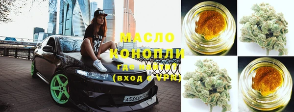 MESCALINE Сафоново