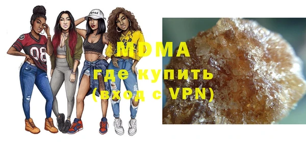 кокаин премиум Абаза