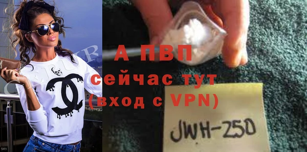 не бодяженный Саяногорск