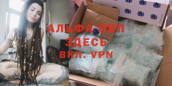 мефедрон мука Абдулино