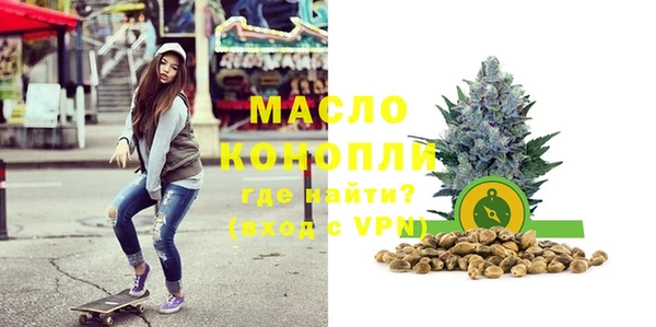 мефедрон мука Абдулино