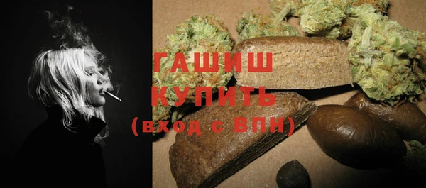мефедрон мука Абдулино