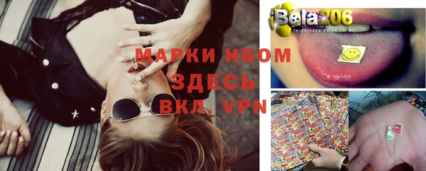 MESCALINE Сафоново