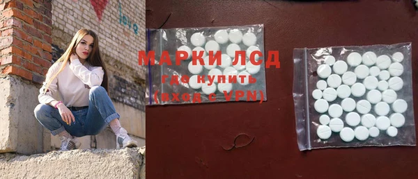 MESCALINE Сафоново