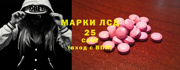 кокаин премиум Абаза