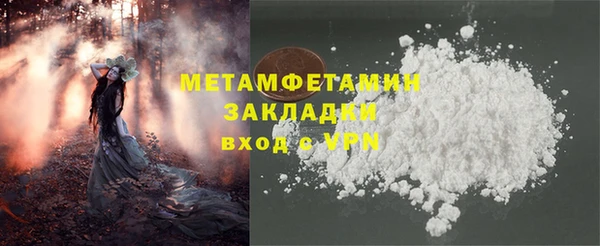 MESCALINE Сафоново