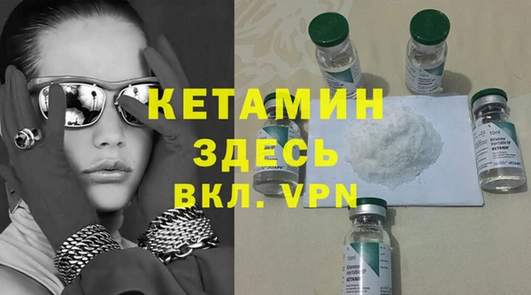 кокаин премиум Абаза
