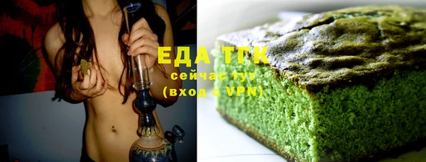кокаин премиум Абаза