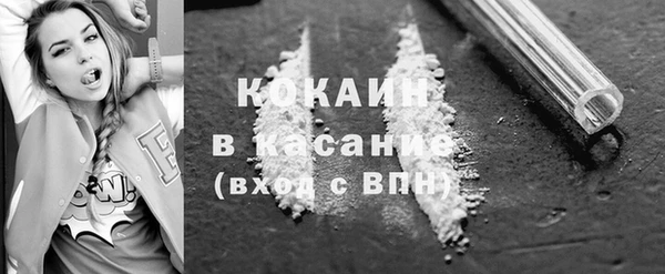 кокаин премиум Абаза