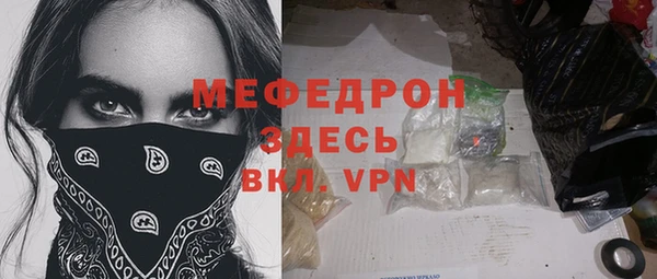 мефедрон мука Абдулино