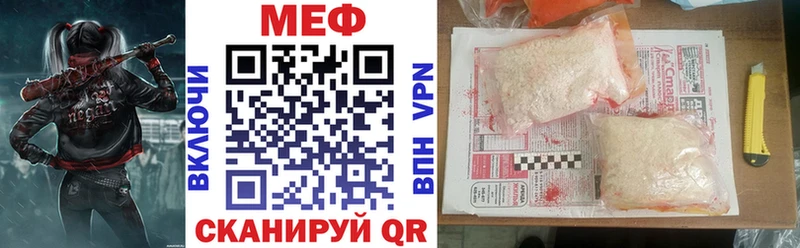 Меф 4 MMC  Зубцов 