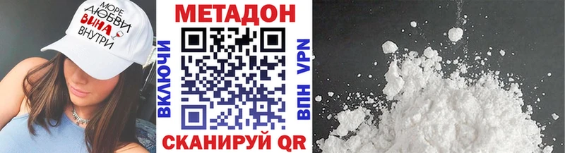 Метадон белоснежный  Зубцов 