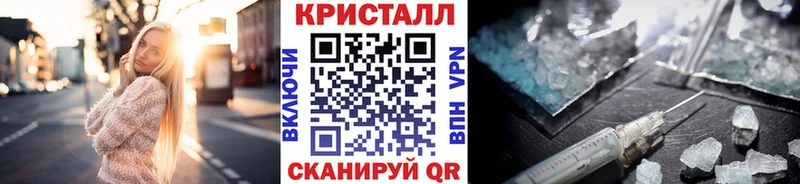 МЕТАМФЕТАМИН мет Зубцов