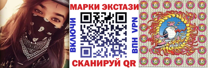 Марки NBOMe 1,8мг  Зубцов 