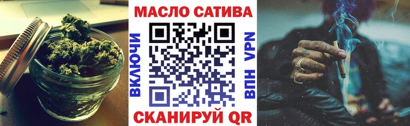 наркошоп  Зубцов  Дистиллят ТГК вейп 